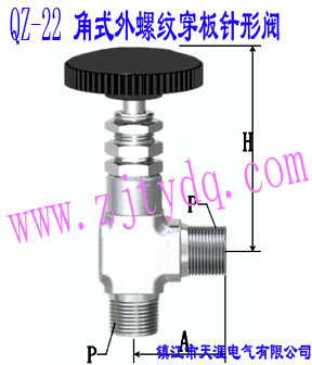 QZ-22 ��ʽ���ݼy��������yQZ-22 Males Screw Angle Pattern Wall-separting Needle Valve